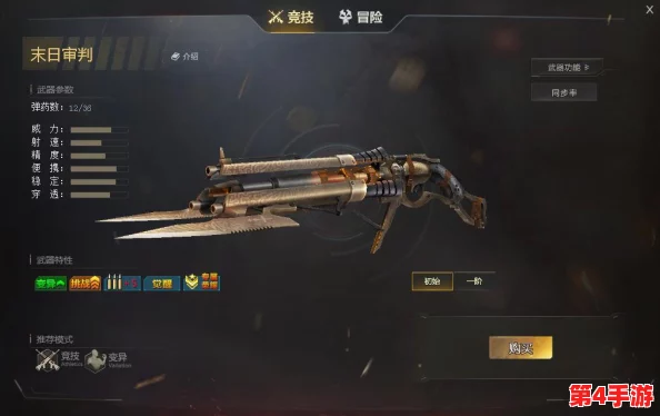 《辐射4》中武器蓝图碎片:探索哪项任务或地点解锁关键装备组件 《辐射4》中武器蓝图碎片:探索哪项任务或地点解锁关键装备组件