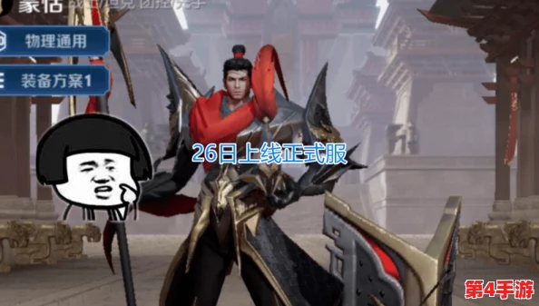 原神雷电将军裸体被..吸乳 神里绫华惊呼：这是七天神像的力量吗？