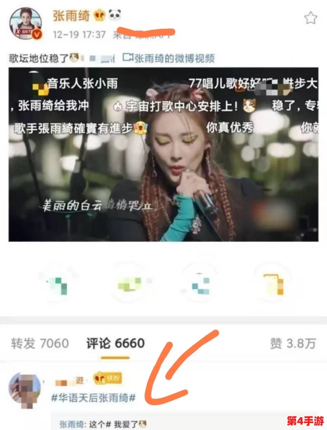 17ccc吃瓜爆料免费吃瓜，最新娱乐圈八卦大揭秘，明星私生活全曝光！
