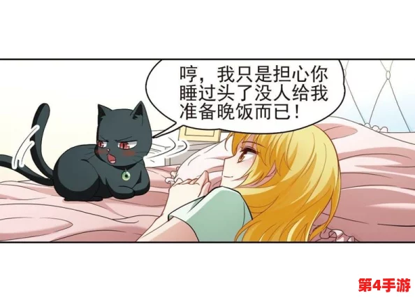 八重神子失去尊严的漫画:恶搞、羞辱、暴露,引发网友热议 八重神子失去尊严的漫画:恶搞、羞辱、暴露,引发网友热议