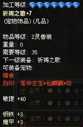 《暗喻幻想》全版本差异详析与个性化选购策略指南