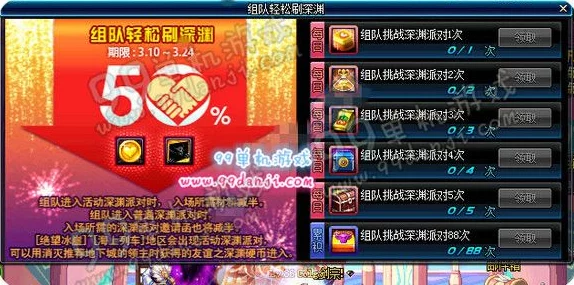 DNF深渊探险指南：揭秘特定副本高爆率武器掉落奥秘