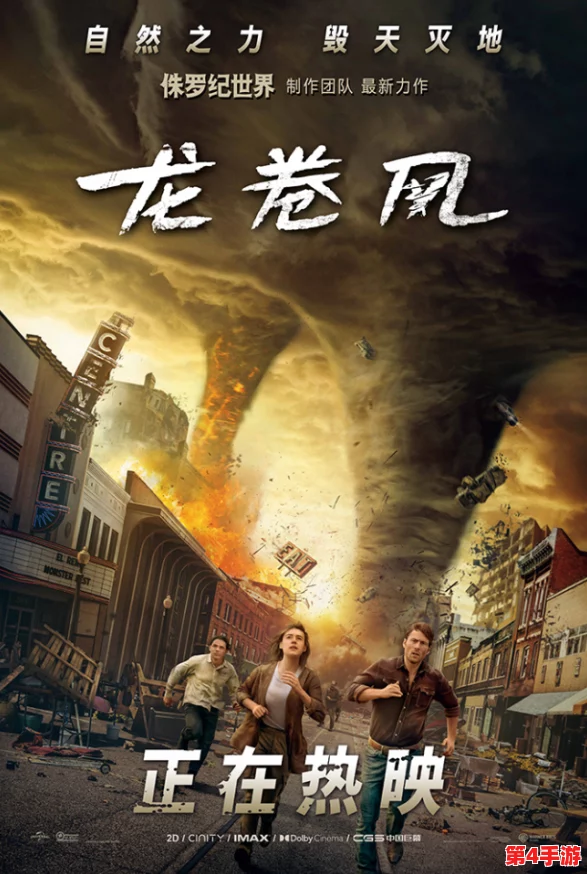 中国黄片大片：震撼人心的视觉盛宴，堪称经典之作