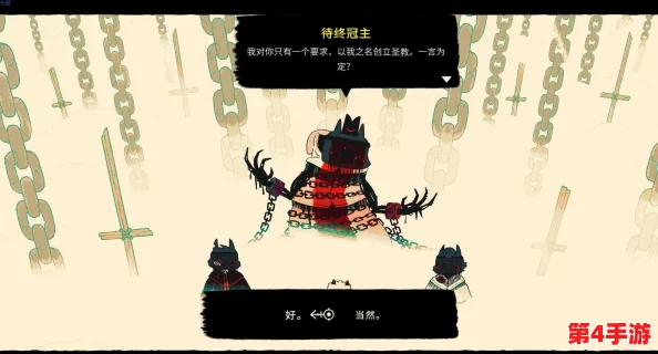 《咩咩启示录》双人共游新境界：同屏协作调整策略与实战技巧详解