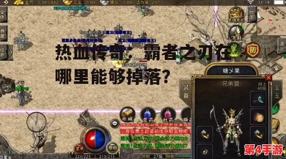 原始传奇：残暴之力VS轻语之韵，谁才是玩家的终极选择？