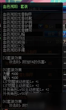 《地下城与勇士起源》全职业转职秘籍：高效获取转职书攻略指南