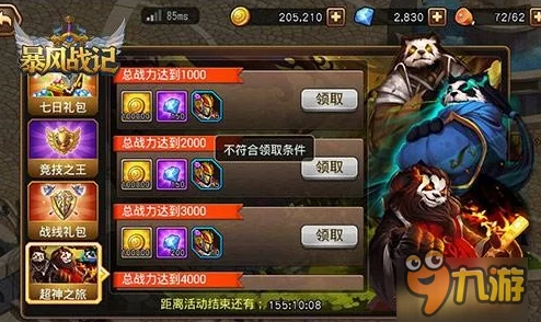 丘丘人精神控制申鹤怀孕,网友热议:这究竟是游戏设定的奇幻还是对角色深层次情感的探索? 丘丘人精神控制申鹤怀孕,网友热议:这究竟是游戏设定的奇幻还是对角色深层次情感的探索?