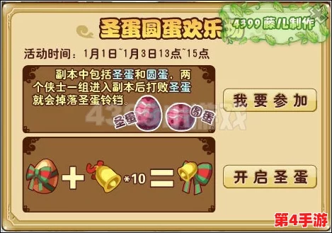 茜特菈莉圣遗物词条精选与搭配策略:图文并茂,打造极致属性加成指南 茜特菈莉圣遗物词条精选与搭配策略:图文并茂,打造极致属性加成指南