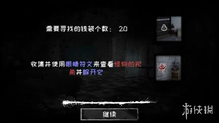 2024年惊悚联机手游精选：探索极致恐怖体验的多人游戏下载指南