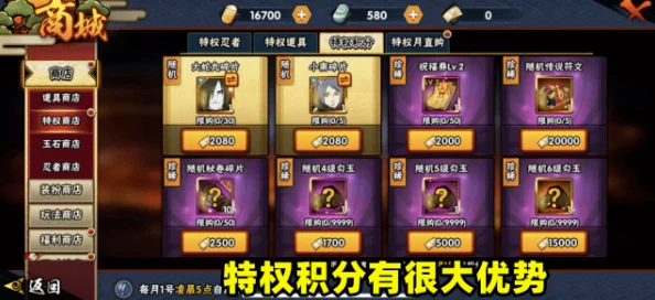 《冒险岛枫之传说》火炮手专享：玩转幸运骰子活动，解锁独特奖励与惊喜策略！