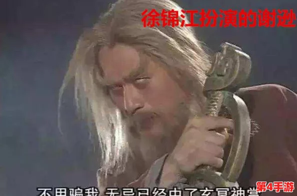 伽罗太华流眼泪翻白眼咬铁球免费限时抢购特惠优惠