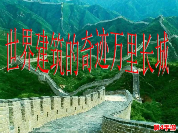 万里长征hl155.ccm：穿越历史的足迹与现代科技的交融，见证伟大征程的辉煌瞬间