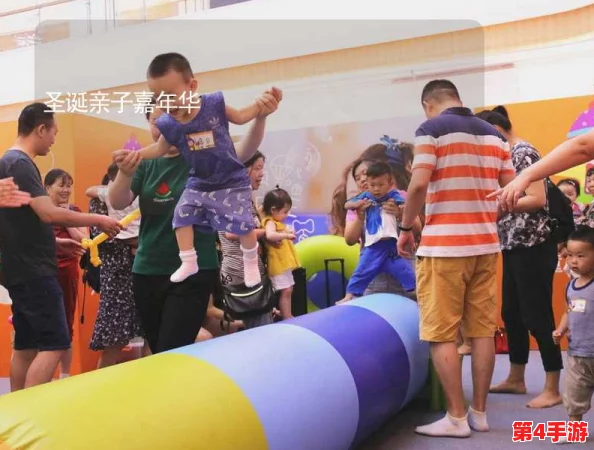 一杆大枪全家乐：畅享家庭乐趣与亲子互动的完美结合