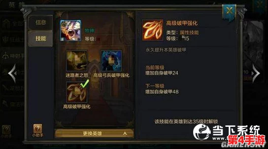 重塑天地劫：幽城再临顶尖T0阵容策略与英雄搭配新解析