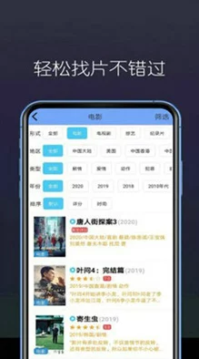 中文在线a 天堂官网：畅享最新影视资源与精彩娱乐活动，尽在指尖体验！