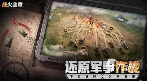 2024年必玩战争题材单机手游精选：经典复刻与创新策略佳作盘点