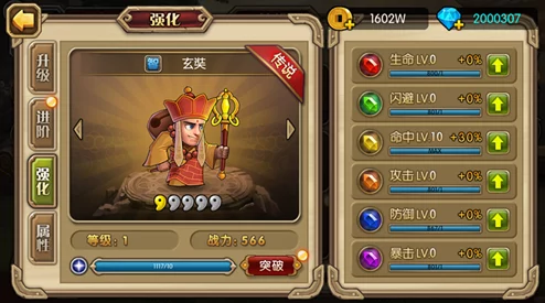 探寻英雄联盟手游：哪位辅助英雄稳坐最强宝座，引领团队制胜新风向？