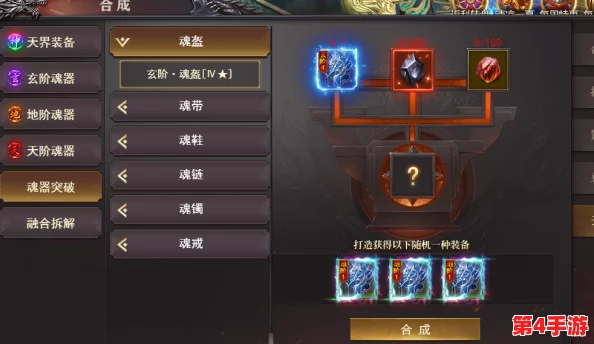 百战沙城：顶尖职业搭配策略，揭秘最强队伍构建奥秘