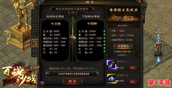 百战沙城：顶尖职业搭配策略，揭秘最强队伍构建奥秘