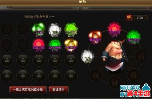 神仙道：儿童角色修炼境界全攻略，解锁最高等级的秘密路径