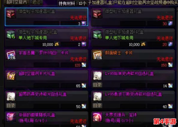 独奏骑士：悬浮技能极致运用与平衡策略精研，打造无敌战斗攻略指南