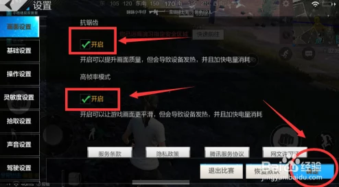 《绝地求生》游戏内个性化升级：详尽步骤教你如何轻松更换角色与武器皮肤