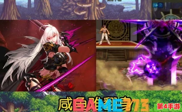 《地下城与勇士》中，女鬼剑士职业刷图效率大比拼：剑宗、剑魔谁领风骚？