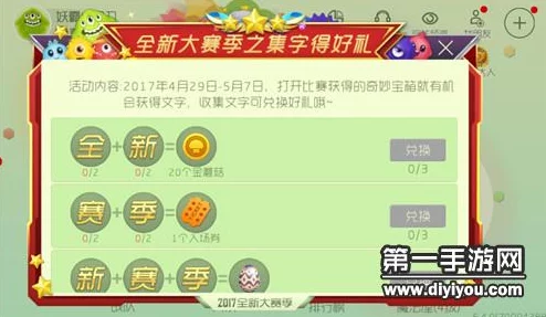 2024年独家首发！苍翼之刃最新兑换码尊享礼包大放送，限时领取不容错过！