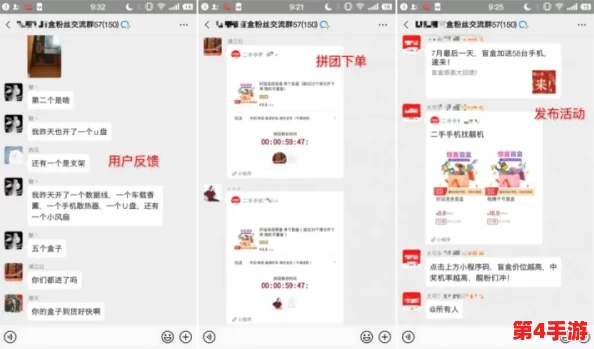 免费看污：真实体验与用户反馈，值得一试的选择！