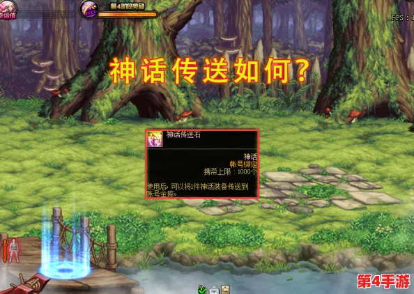 《地下城与勇士》中逆转乾坤的传奇神话：探秘“逆转结局”装备背后的故事与力量！