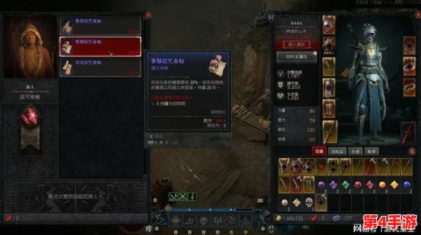 《暗黑破坏神4》和平使者专属：玺戒属性全面剖析，探索非战之力的奥秘与潜力