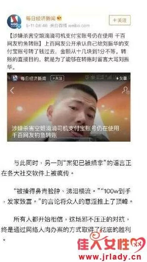 911爆料吃瓜八卦网：网友热议揭露内幕，深度探讨背后的真相与趣闻，让你一网打尽！
