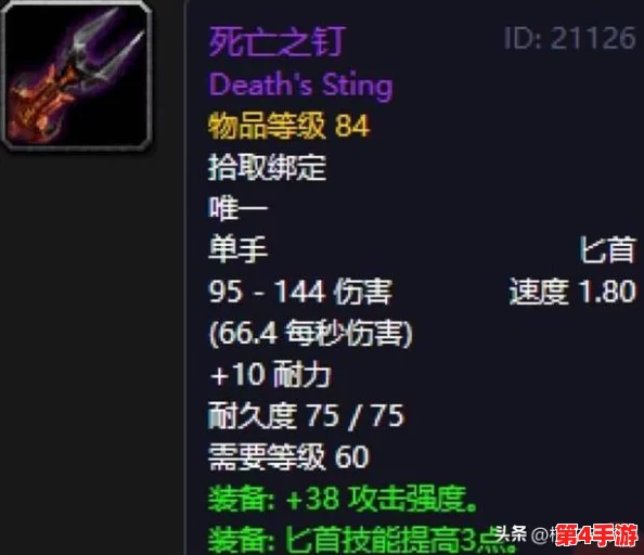 《狂暴之翼2》全职业深度剖析：个性化选择策略，打造你的专属战斗风采