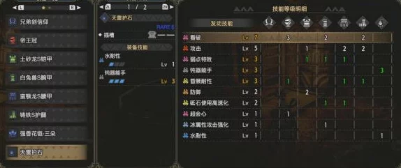 怪物猎人系列：全面指南——掌握自由视角切换的快捷键操作技巧