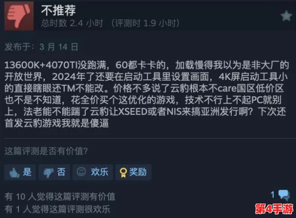 《伊苏6》职业强度深度探讨：打造最强冒险者的终极职业排行榜