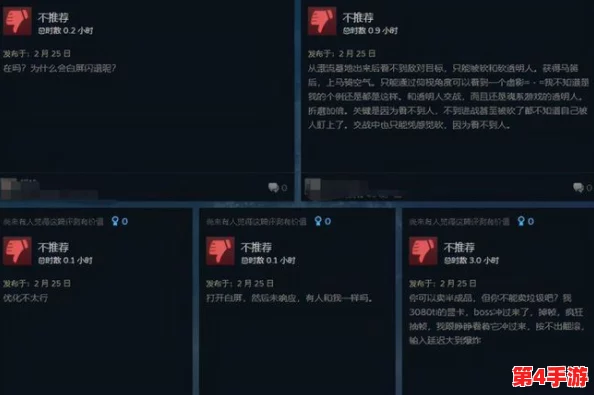 《艾尔登法环》1.15版本更新详解：修复BUG，优化体验，战技与武器组合更严谨