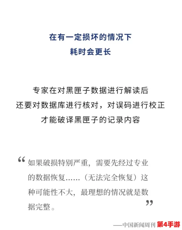 911爆料：深入解析用户评价与见解，揭示事件背后不为人知的真相与故事