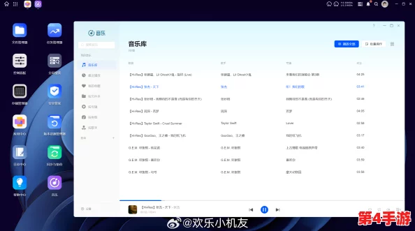 com.9 1pro破解版：畅享无限功能与全新体验，提升你的使用效率和乐趣