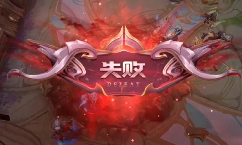 王者荣耀平局机制揭秘：游戏胜负判定深度探讨与特殊案例分享