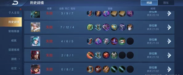 王者荣耀平局机制揭秘：游戏胜负判定深度探讨与特殊案例分享