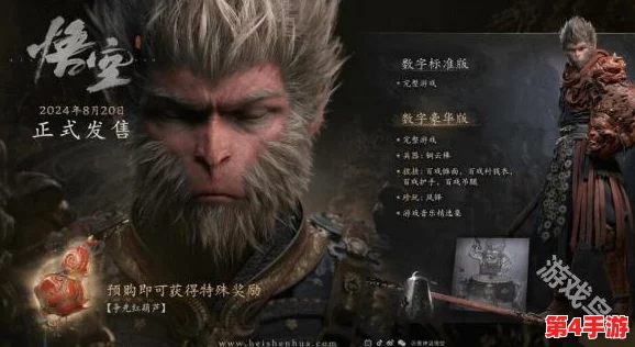 探索《黑神话：悟空》等级巅峰，揭秘天命之人满级战力与技能全貌