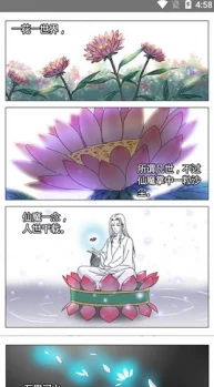 jmcomic.2.0.mic1.6.8：畅享创意无限的漫画世界，带你领略最新潮流与精彩故事！