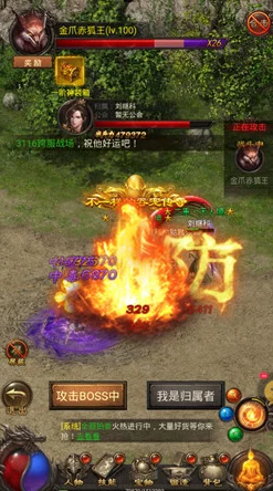 沙场争锋：全面对比百战沙城中圣器与神器的实战效能与价值评估