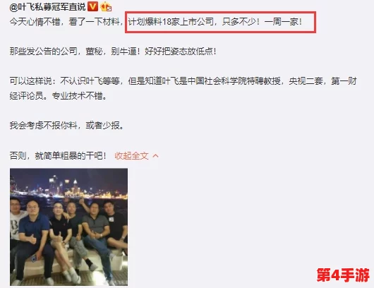 今日黑料在线 网友热议“真相大白”背后的隐秘故事，揭开娱乐圈不为人知的内幕与秘密