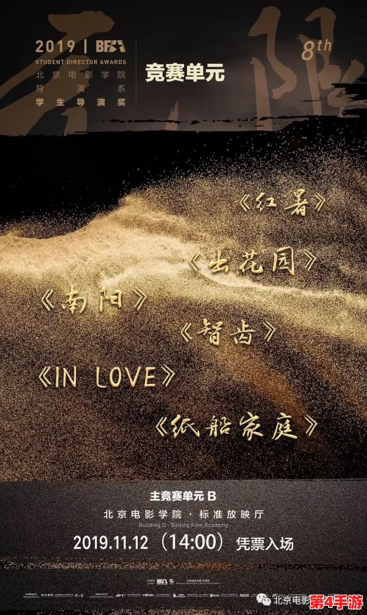 三年播放影视大全：精彩纷呈，不容错过的热门电影和剧集推荐