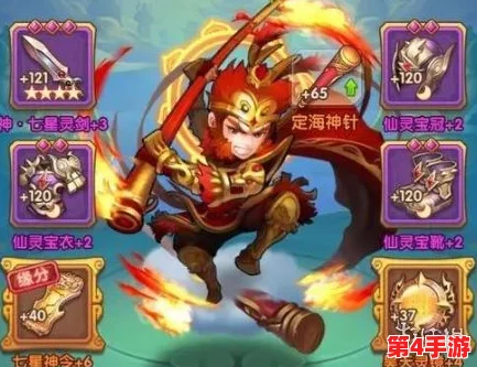《少年西游记2》全面解锁：神兵利器高效获取策略与实战应用指南