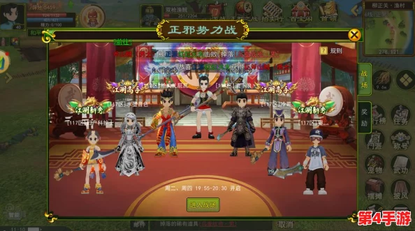 《热血江湖》手游高效练级秘径：解锁顶级副本，加速战力飞升攻略