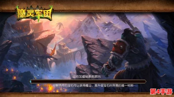 魔灵兵团：高效进阶策略大揭秘，助你战力飙升的独家升级秘籍