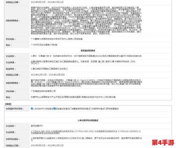 AAAA级毛皮和普通版对比：用户评价揭示品质差异与使用体验的全方位解析