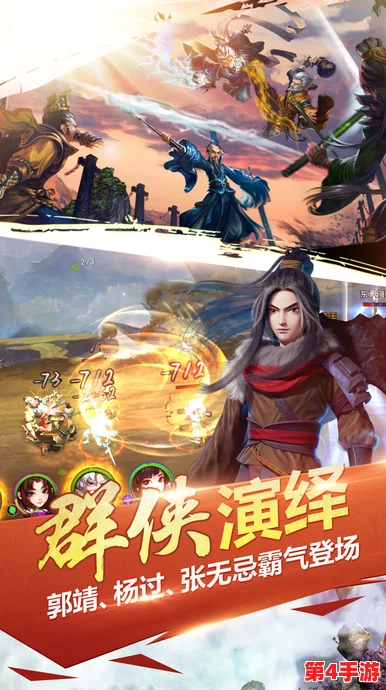 热血江湖中,低耗药职业大揭秘:谁是最省药的武林高手? 热血江湖中,低耗药职业大揭秘:谁是最省药的武林高手?